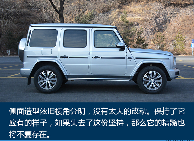硬朗中寻觅“细致”试驾奔驰G级