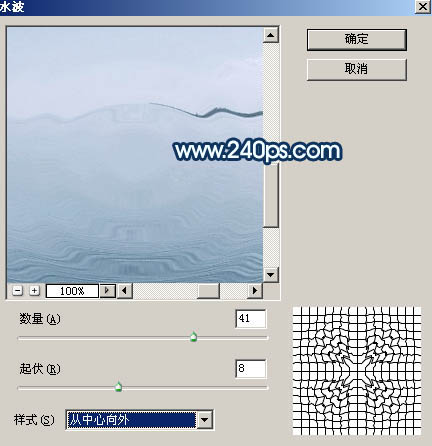 adobe水印制作,ps破碎字体新手教程