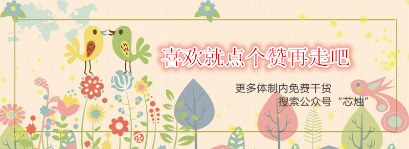 上司骚扰女下属该怎么办？三招助你巧妙应对职场尴尬