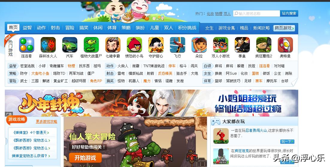 我的游戏历史记录,我的游戏记忆