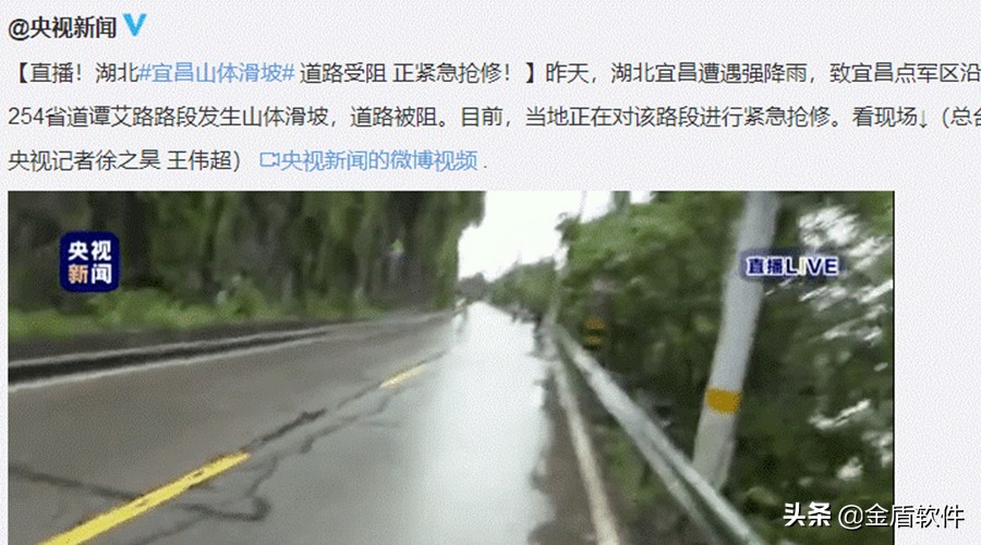 雪亮工程视频监控维护工作机制,雪亮工程形成治安管控新防线