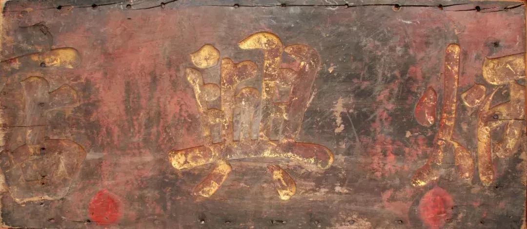 腾冲往事：清末民国时期的那些银行