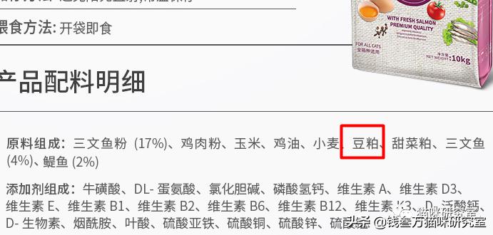 麦富迪猫粮湿粮,麦富迪离乳期猫粮怎么样