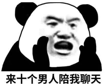 大哥有个大胆的想法表情包,大胆说出你的想法表情包