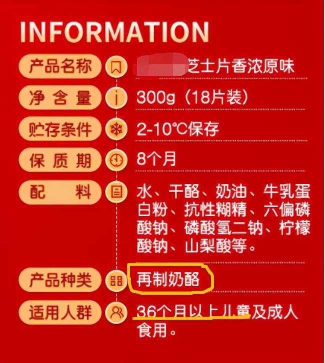 奶酪的营养价值和弊端,奶酪营养价值的真相