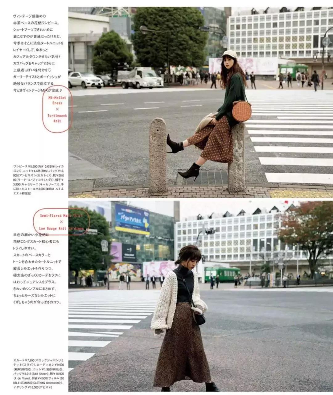 东京古着淘货,古着大牌风衣