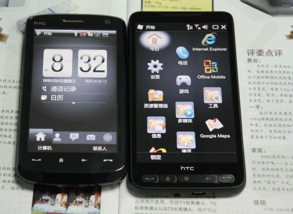 中兴v880刷机包,中兴v880刷机