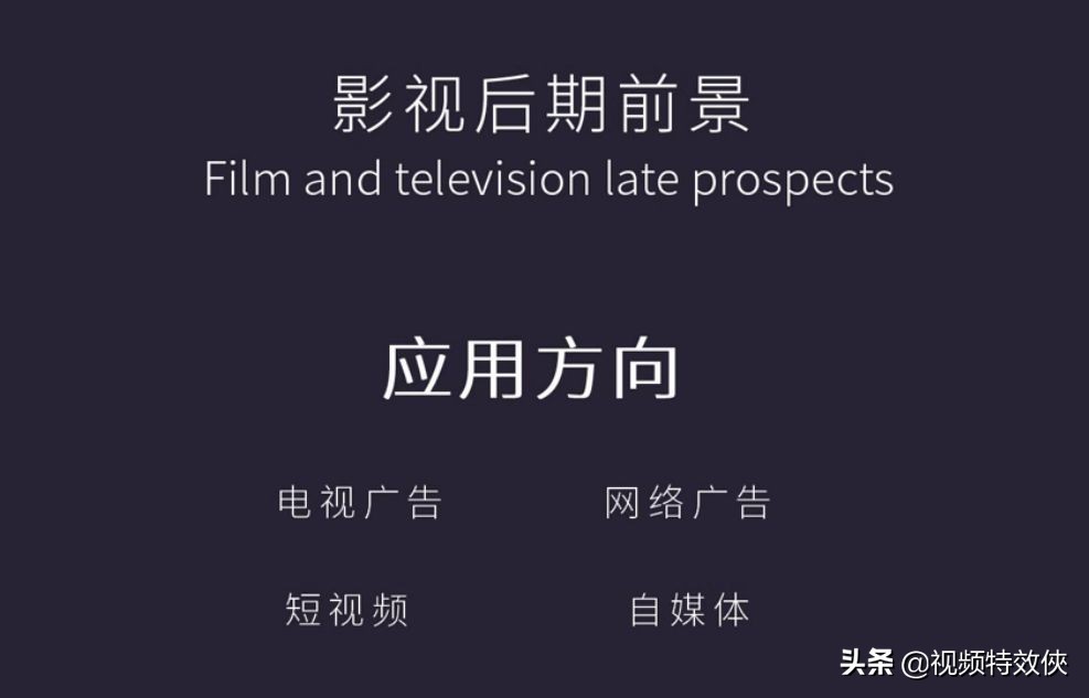 非专业出身可以学习影视后期吗,学影视后期可以学吗