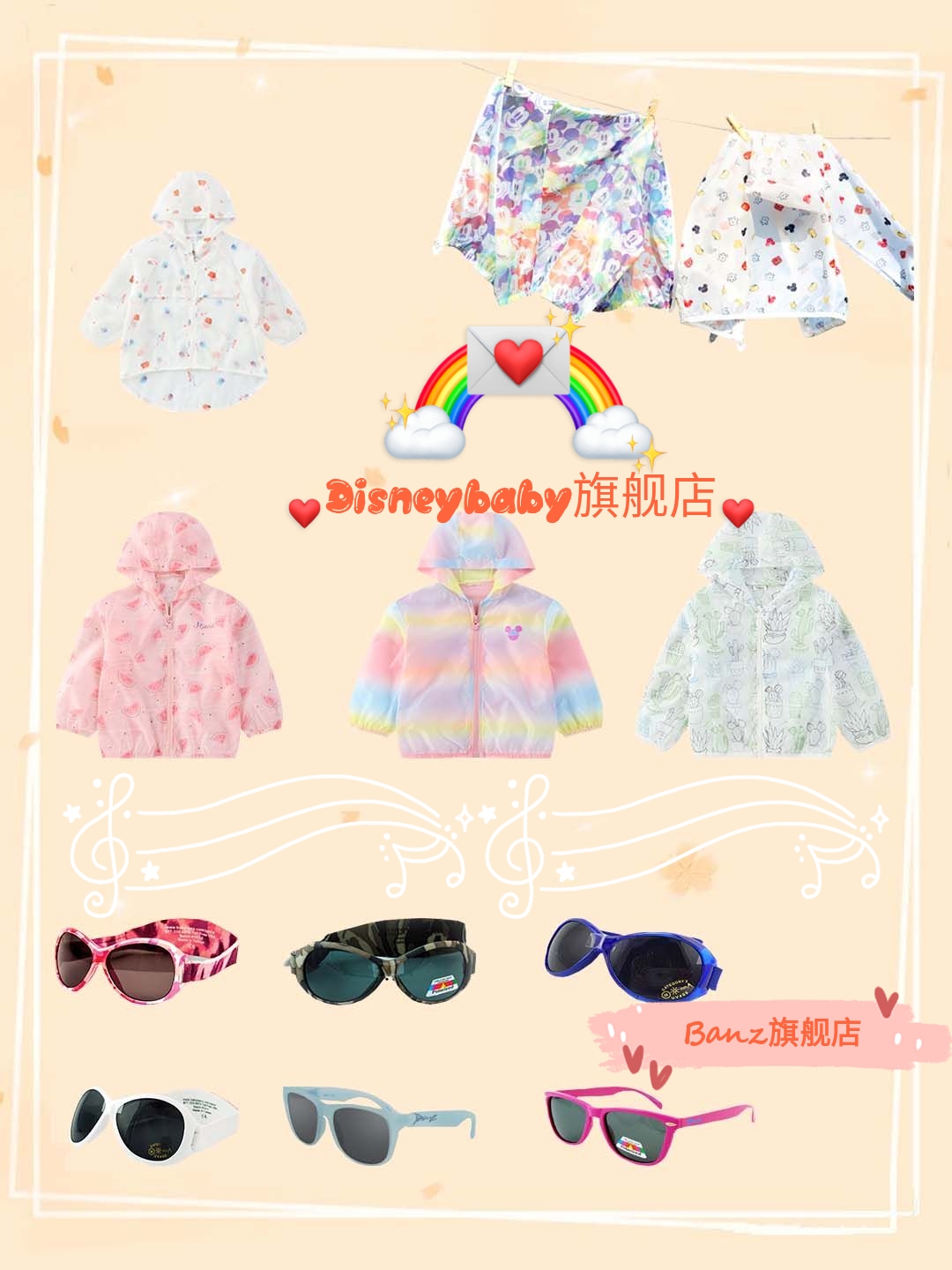 纯物理防晒的宝宝防晒产品有哪些,防晒儿童护肤品