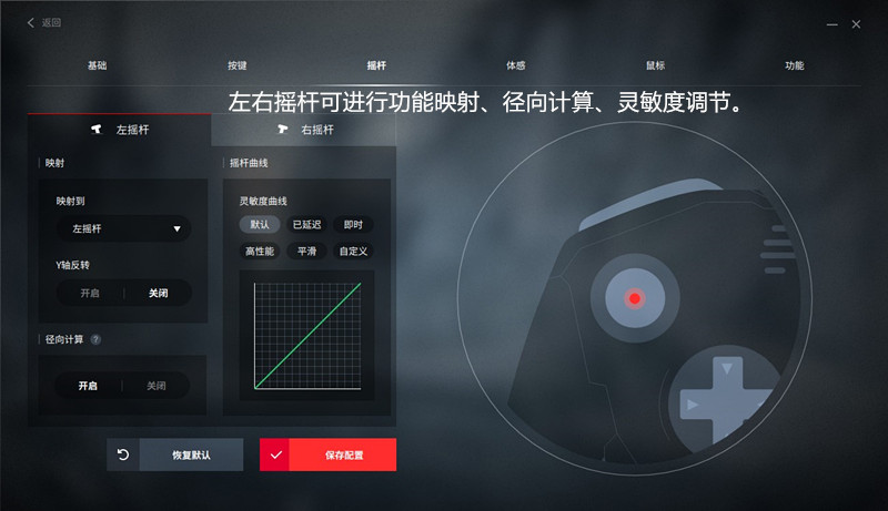 北通宙斯游戏手柄连switch,switch手柄北通飞智