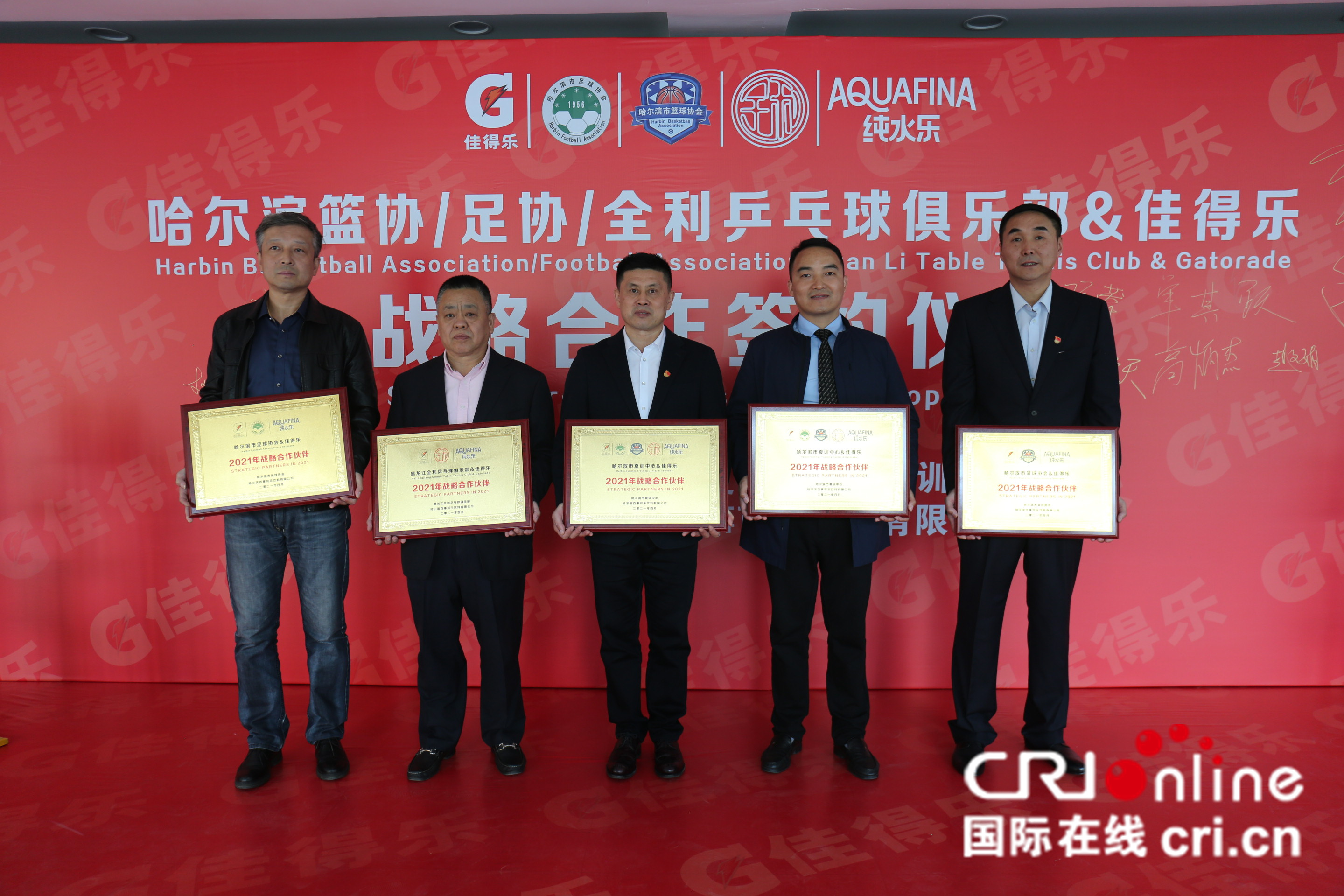 百事可乐哈尔滨业务,百事与可乐的合作