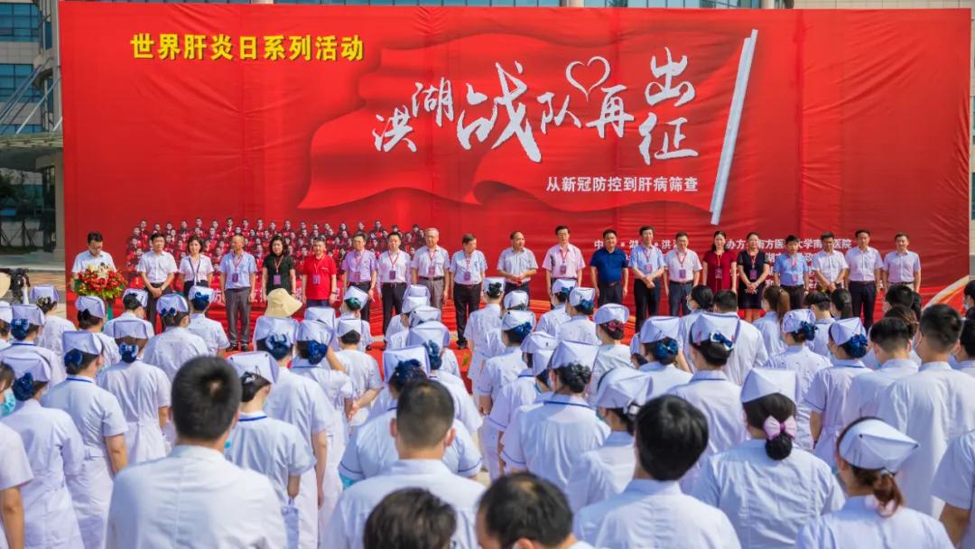 世界肝炎日央视,世界肝炎日科室宣传视频