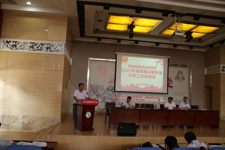 蕲春思源实验学校校长丁自强,蕲春县实验高级中学丁自强