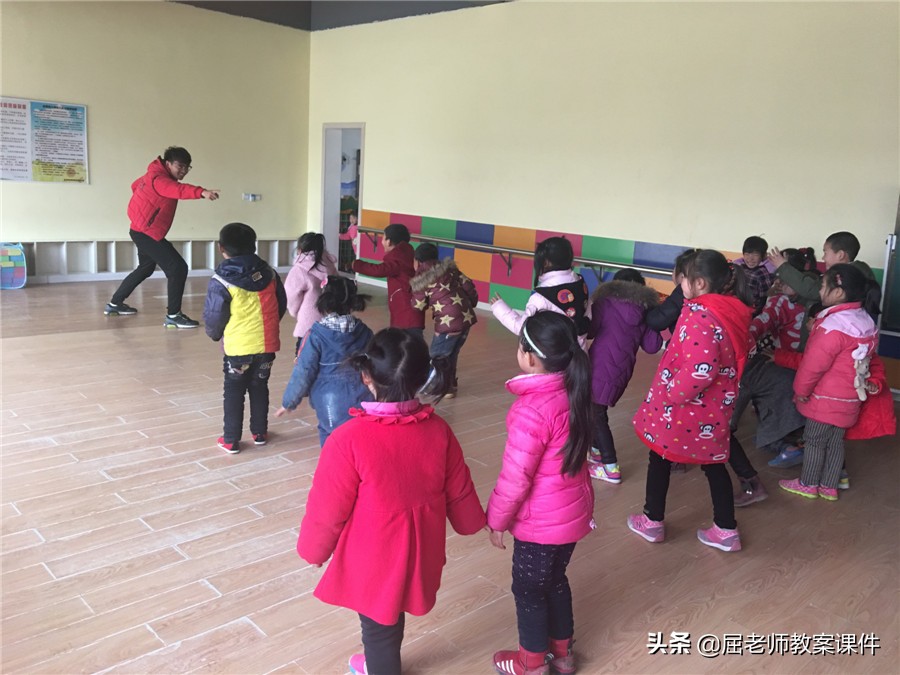 屈老师户外游戏教案,屈老师游戏视频大班