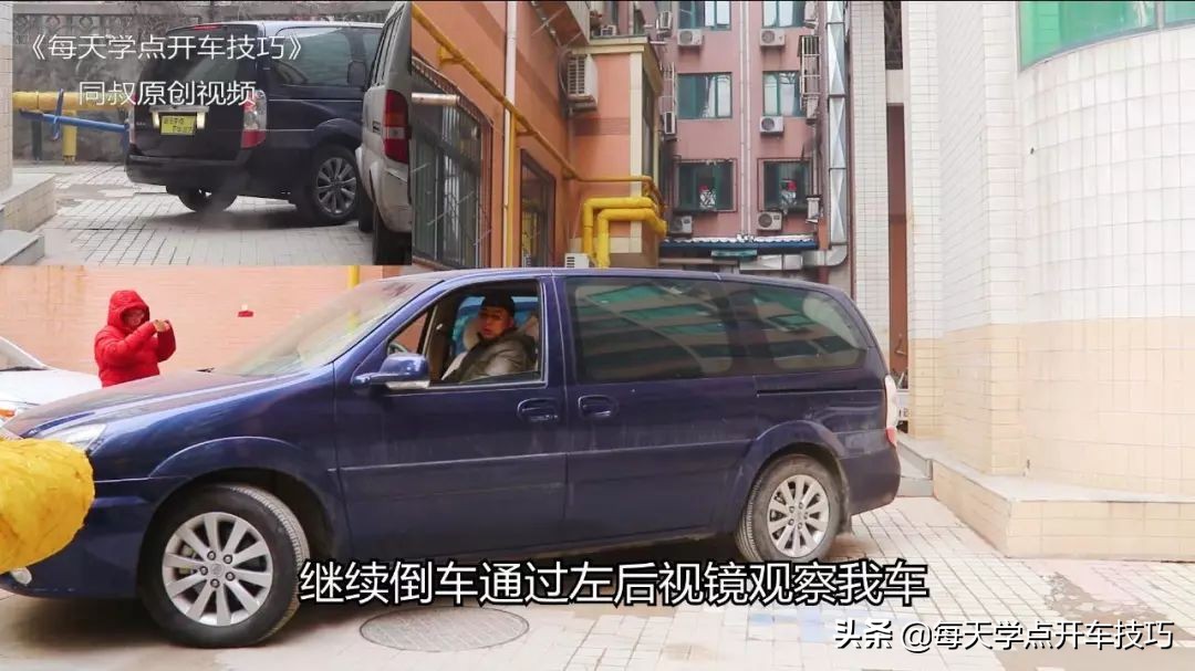 极限3厘米倒车入库实录，同叔详解，两分钟学会从此停车不再愁