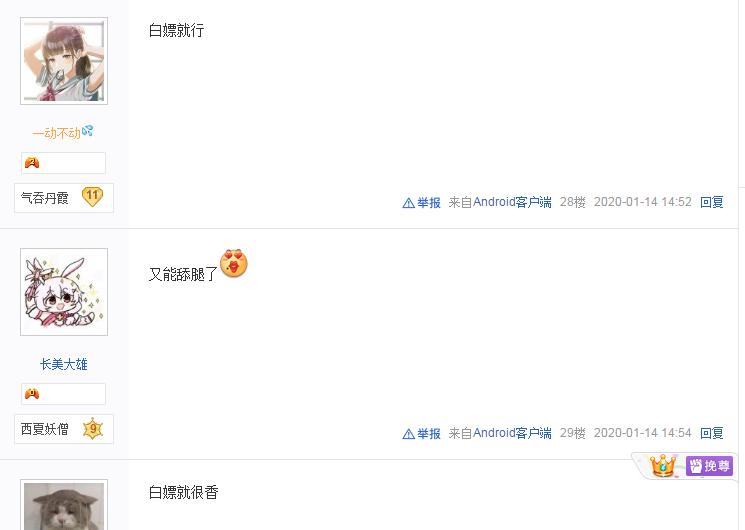 武侠网游新年时装哪家强?天刀辣眼、剑网3奢华、逆水寒太传统