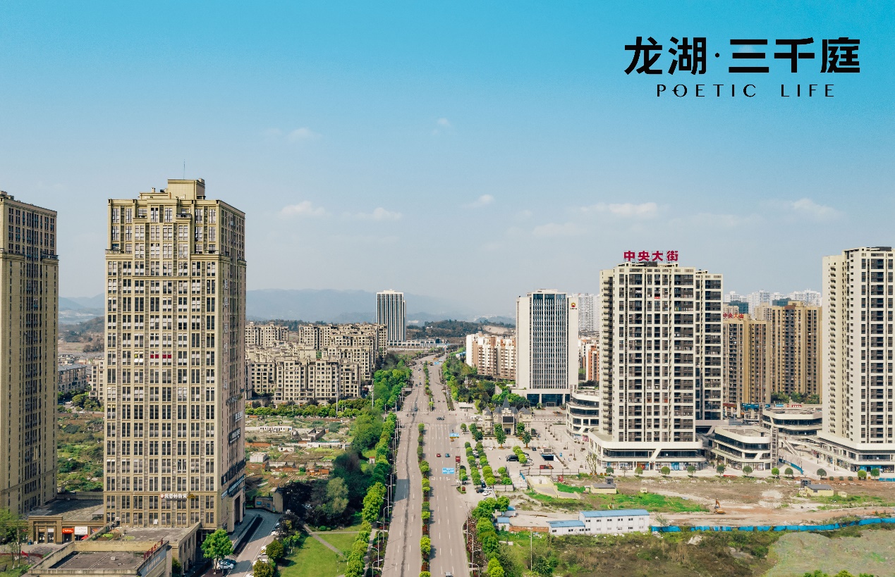 龙湖三千庭未来前景,重庆蔡家龙湖天曜和三千庭