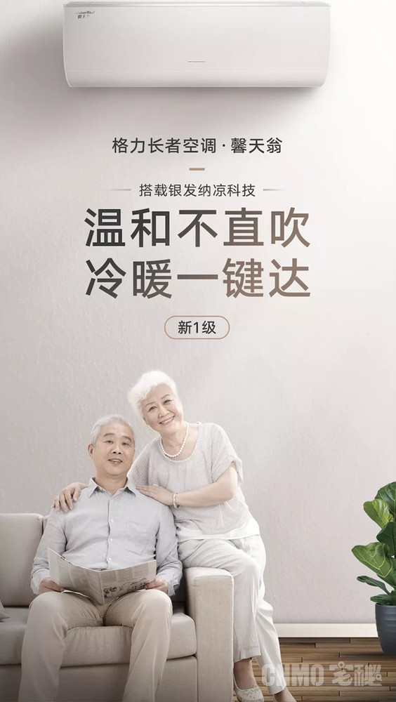 格力最新款空调遥控器,格力空调高端射频遥控器