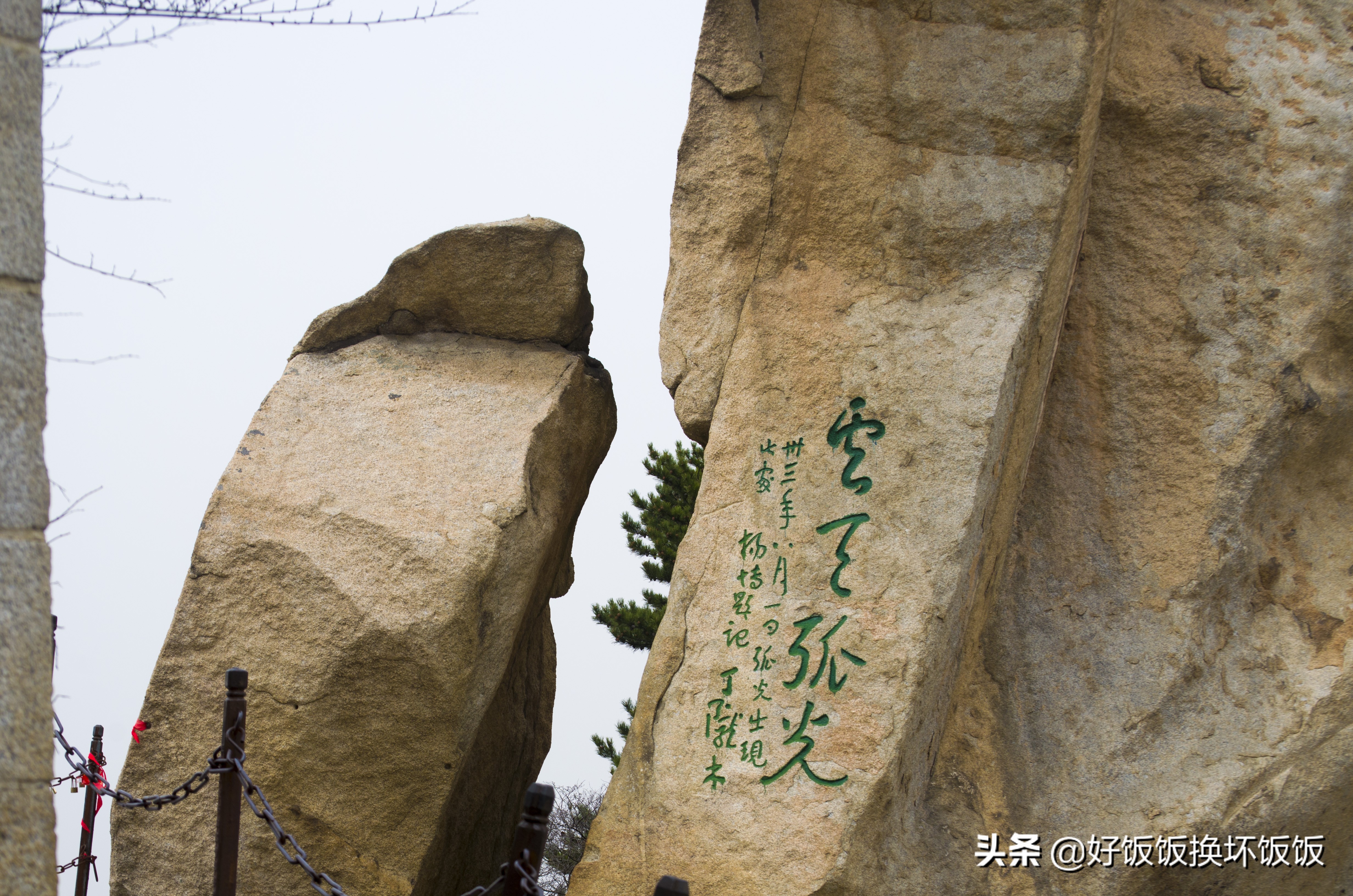 华山站到华山北峰怎么走,华山西峰到华山北峰山路怎样