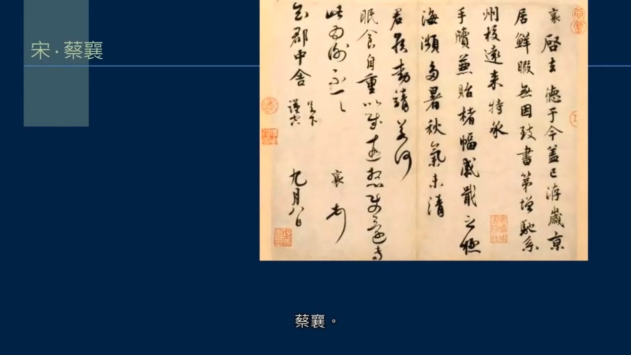 黄简讲书法一至九级课程全集,黄简讲书法四级课程行书