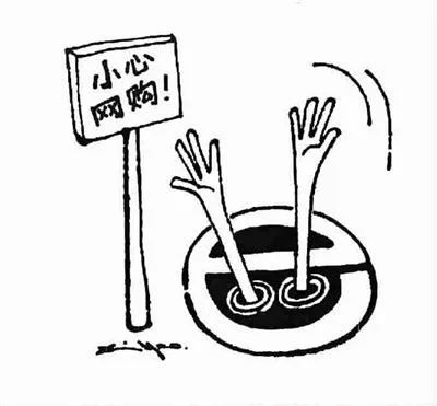 双11骗子骗人的新招,假代购骗人套路