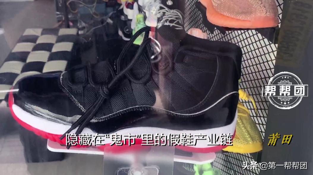 真假混卖鞋店,真假莆田鞋有哪些