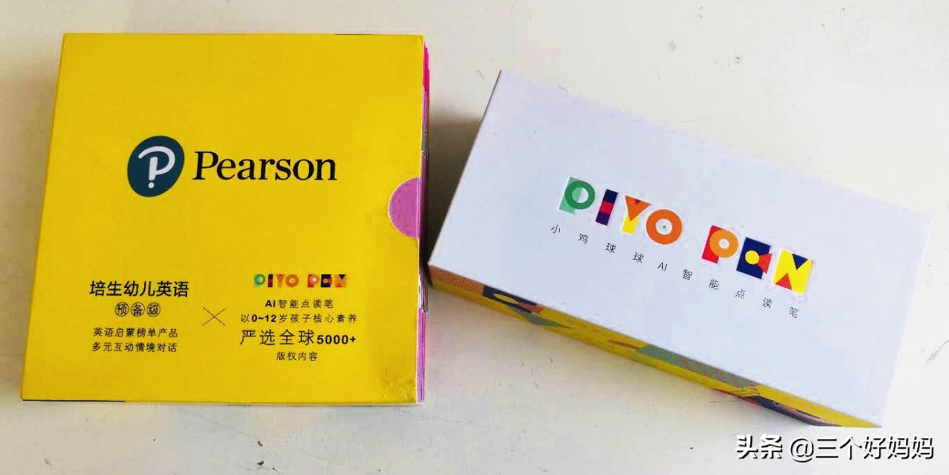 小鸡球球点读笔评测,小鸡球球点读笔智能语音