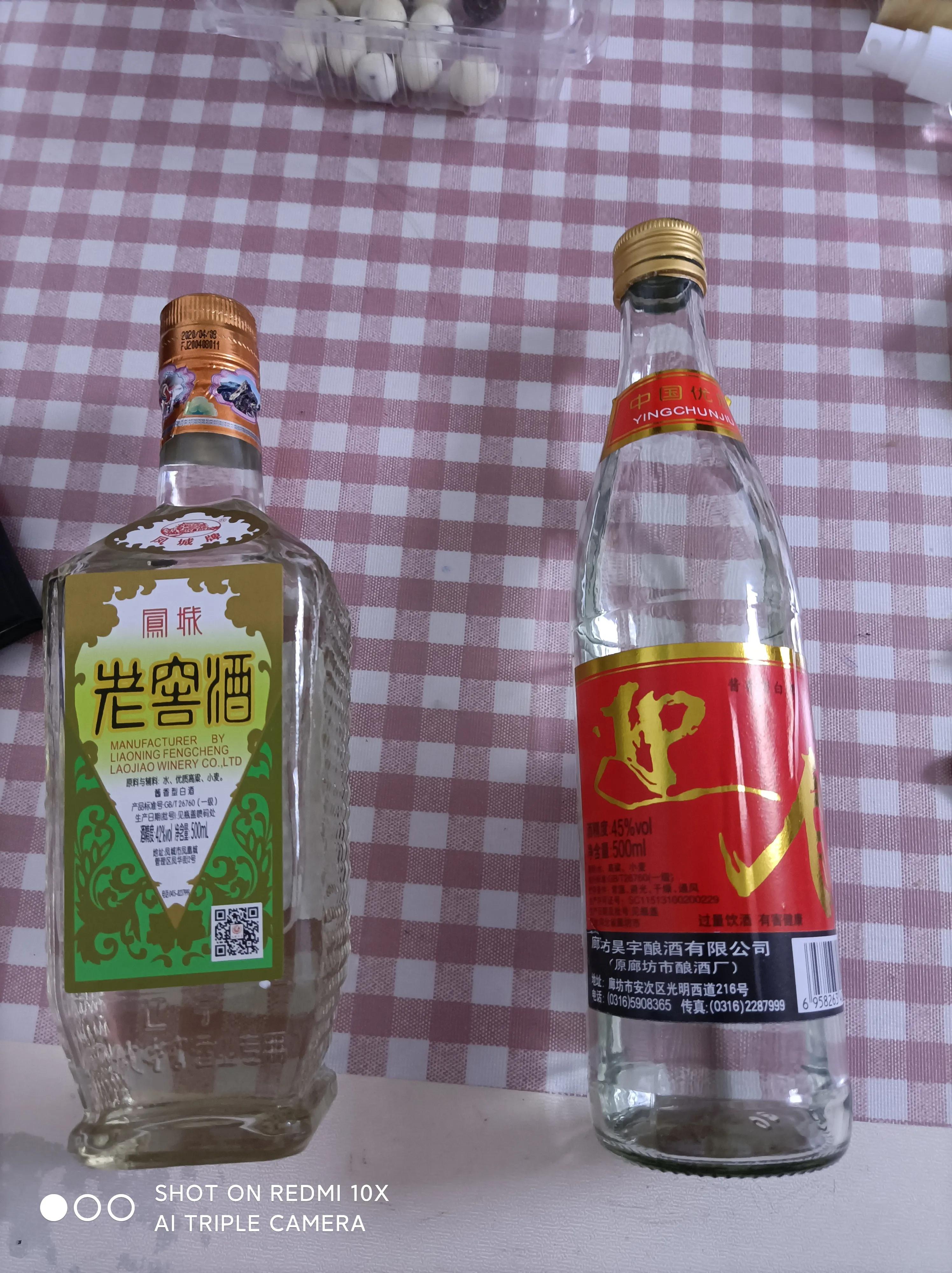 迎春北大仓凤城老窖哪个好喝,北方小茅台迎春酒品鉴