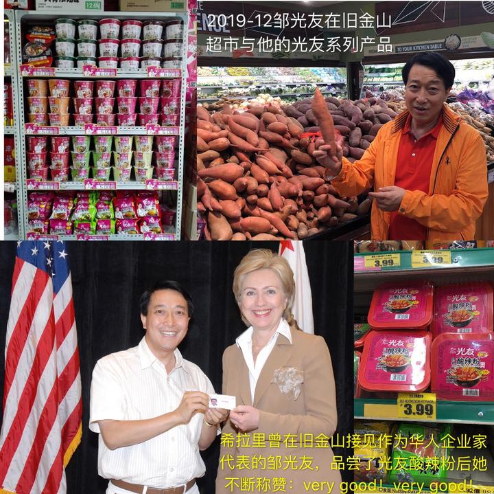 小粉丝闯出大市场——世界方便粉丝发明人邹光友的人生传奇