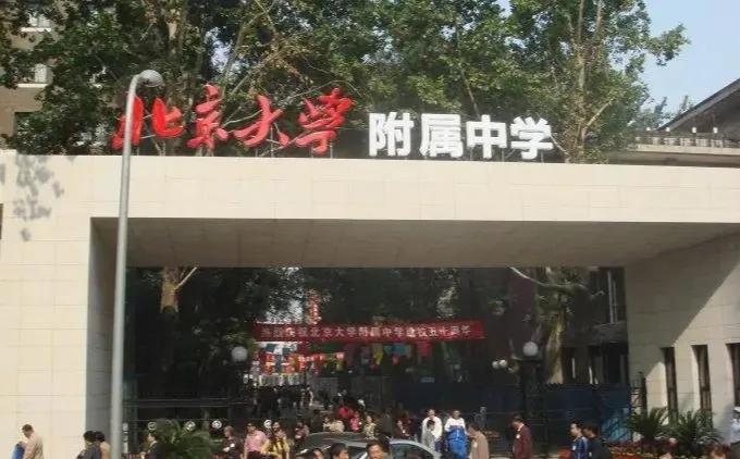 2022海淀中考六小强录取分数线,海淀中考排名2000名能进六小强吗