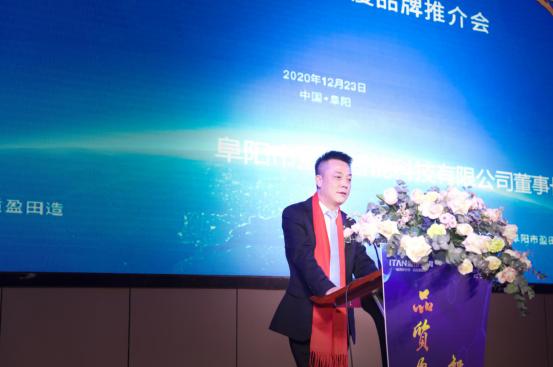 盈田宾维空调崭露头角，大有“未来之星”风采