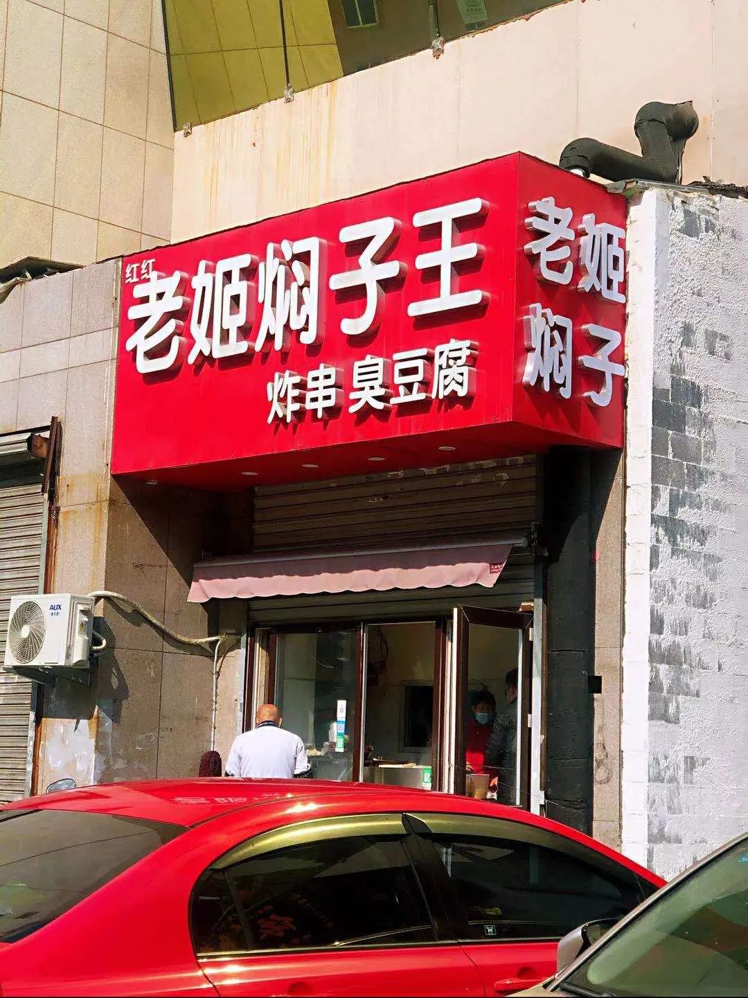 大连好吃不贵的市井小馆开新店啦,大连必吃的十大馆子老店