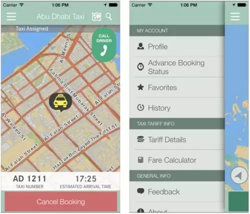 阿联酋值得下载的app,技能get图片大全