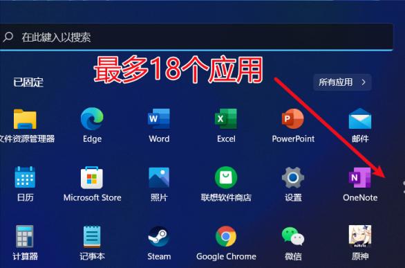 win10更新到win11东西都还在吗,win11更新后要做的事