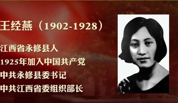 敌人用*刀刺**割她嘴和鼻子，猛戳双臂和*体下**，她高唱国际歌走向刑场