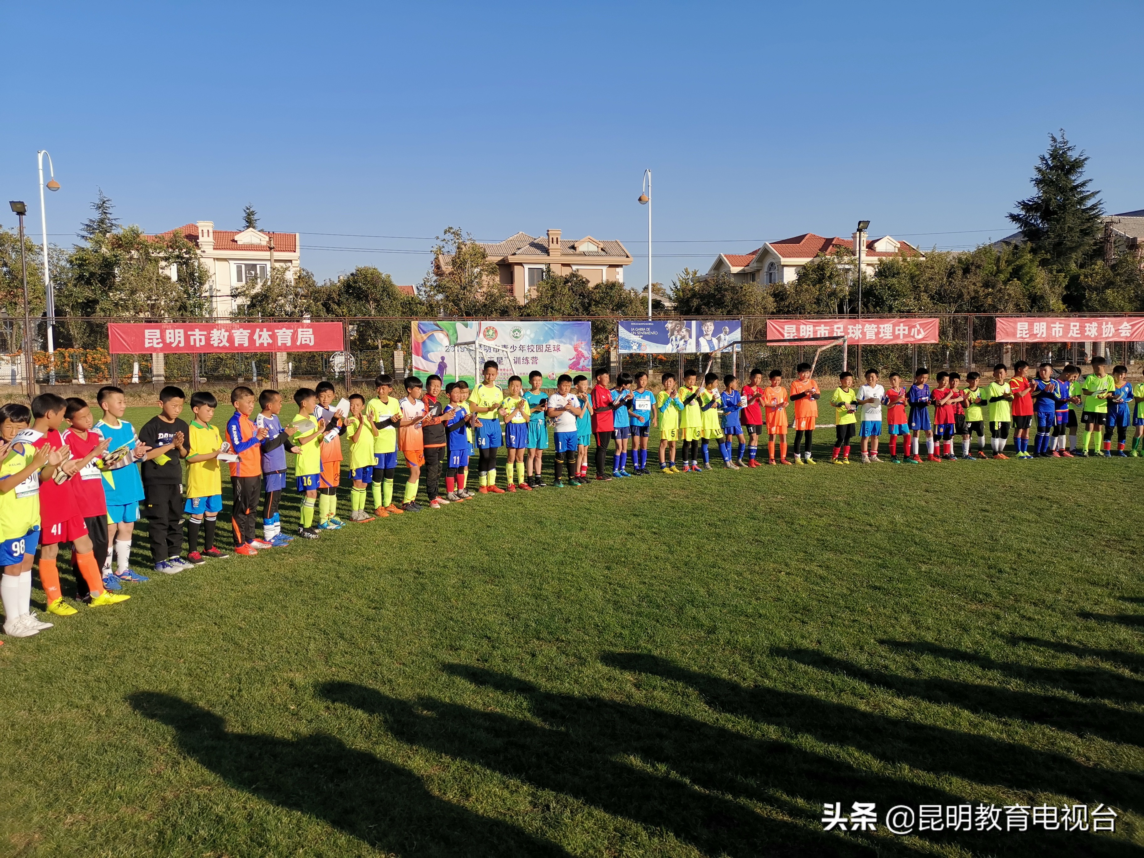 全国青少年足球满天星训练营,全国满天星足球训练营名单