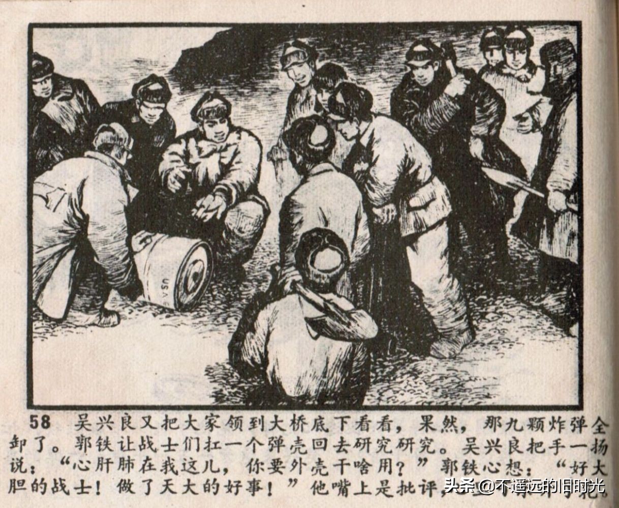 烈火连环画欣赏,烈火红桥阅读