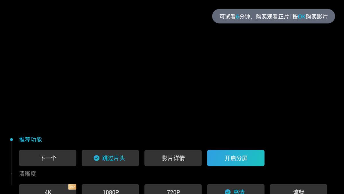 当贝盒子z1pro畅享版,当贝智慧盒子z1pro手势操作视频