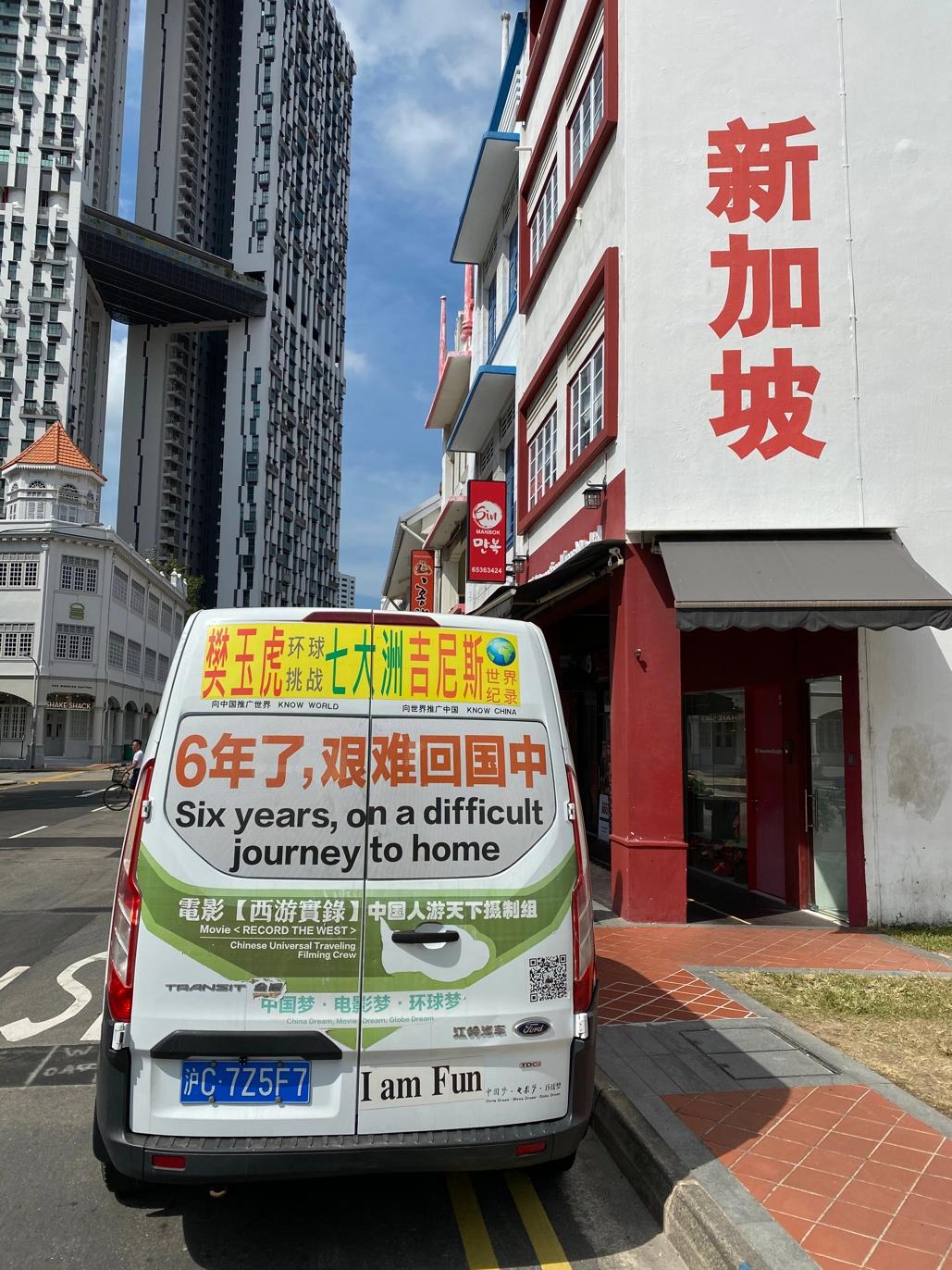 自驾环游世界第一人,自驾全球第一人