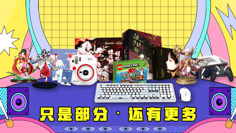 520网易游戏发布会明日之后,网易游戏520发布会