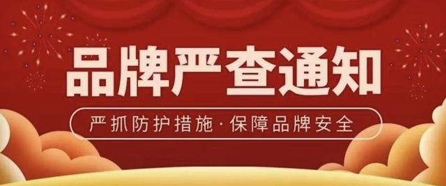 你身边的小熊吉他是正版吗|小熊总部联合监管部门严惩品牌盗用者