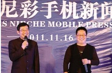 山寨苹果之王,山寨之王1