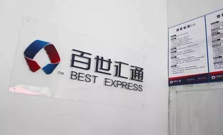 2019百世快递双十一,双十一快递迟迟没到