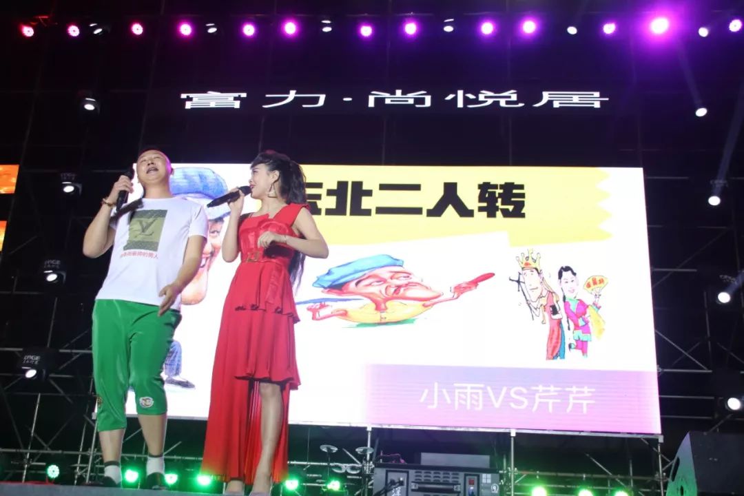 富力尚悦居马驹桥四居,富力尚悦居现场视频