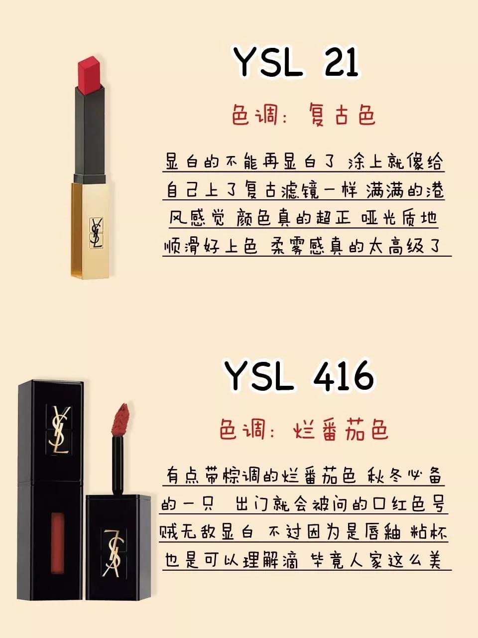 十大最受欢迎口红色号排名,最好用的几款口红色号大全