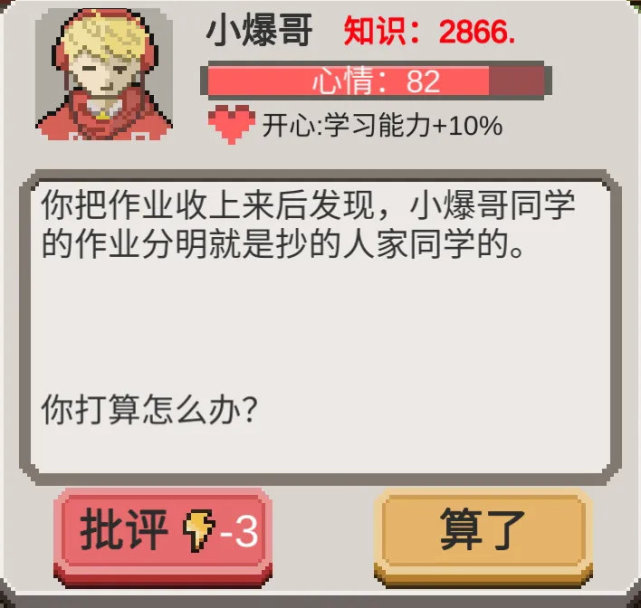 手游模拟经营种田,模拟经营乡村游戏