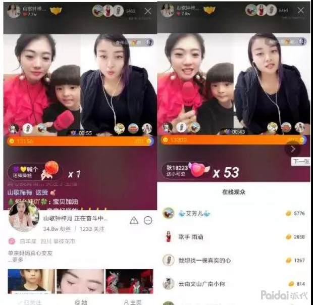 快手直播卖货的操作流程,快手直播卖货如何选择产品