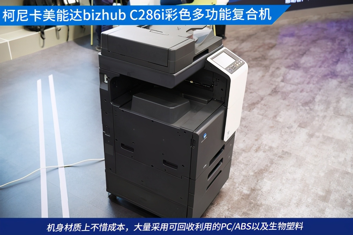 柯尼卡美能达b246i,柯尼卡美能达bizhub16系列机型