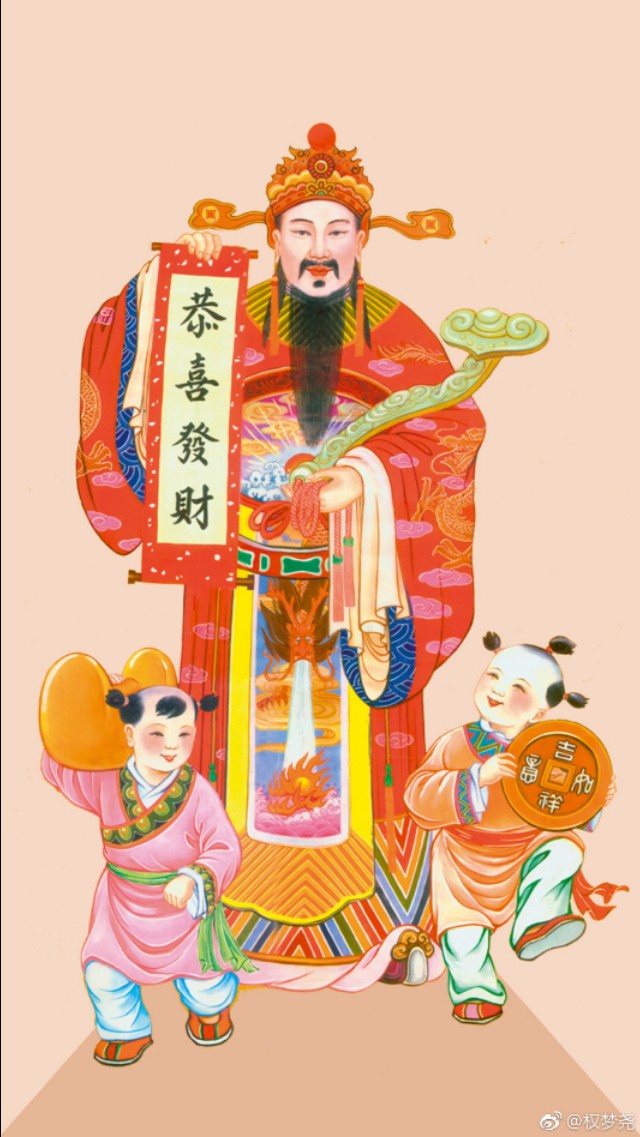 财运亨通财神爷图片超清壁纸,财神爷高清壁纸全面屏手机