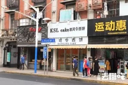 25家老字号,23年老字号